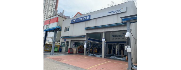 서울 구로구 블루핸즈