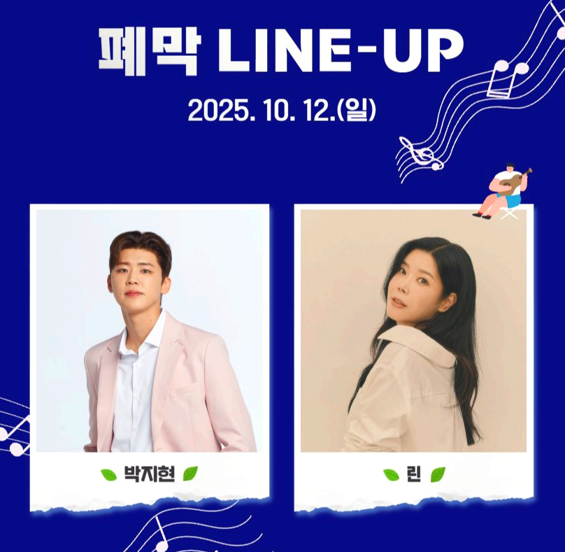 나주영산강축제