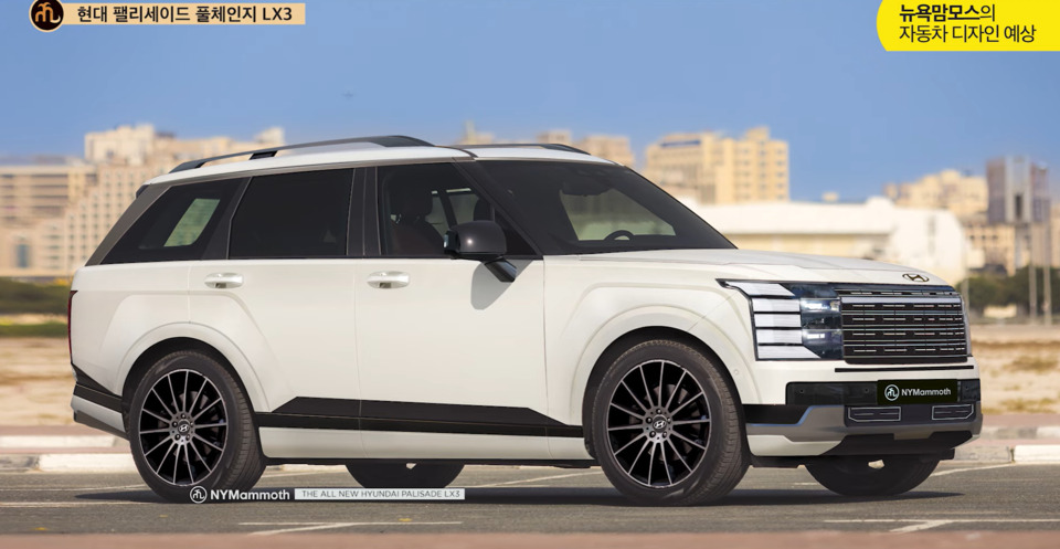 현대차 '팰리세이드 풀체인지' 예상도