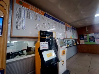 태백 고한 도계 시외버스 터미널 시간표 예매 요금_21