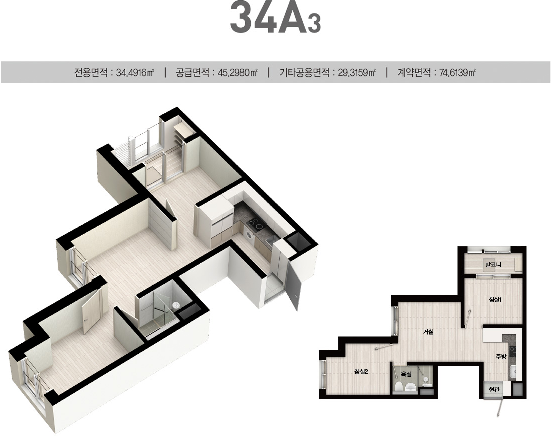 서울 남구로역 동일 센타시아 아파트 줍줍 분양가 분양일정 평면도 무순위 청약 모집공고 정보 안내