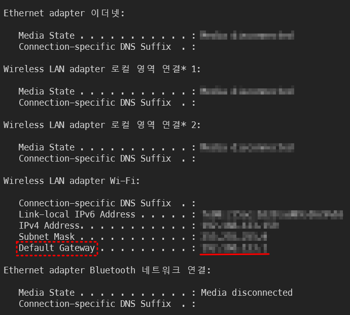 search Default Gateway