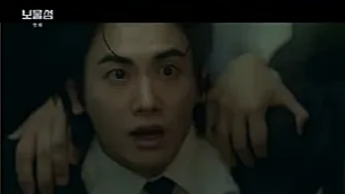 [보물섬 12화 리뷰] 서동주의 충격적 출생 비밀 &amp; 염장선의 음모!