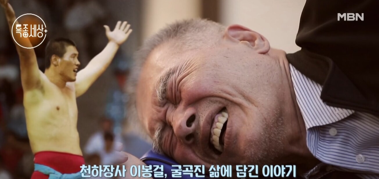 특종세상-658회-이봉걸