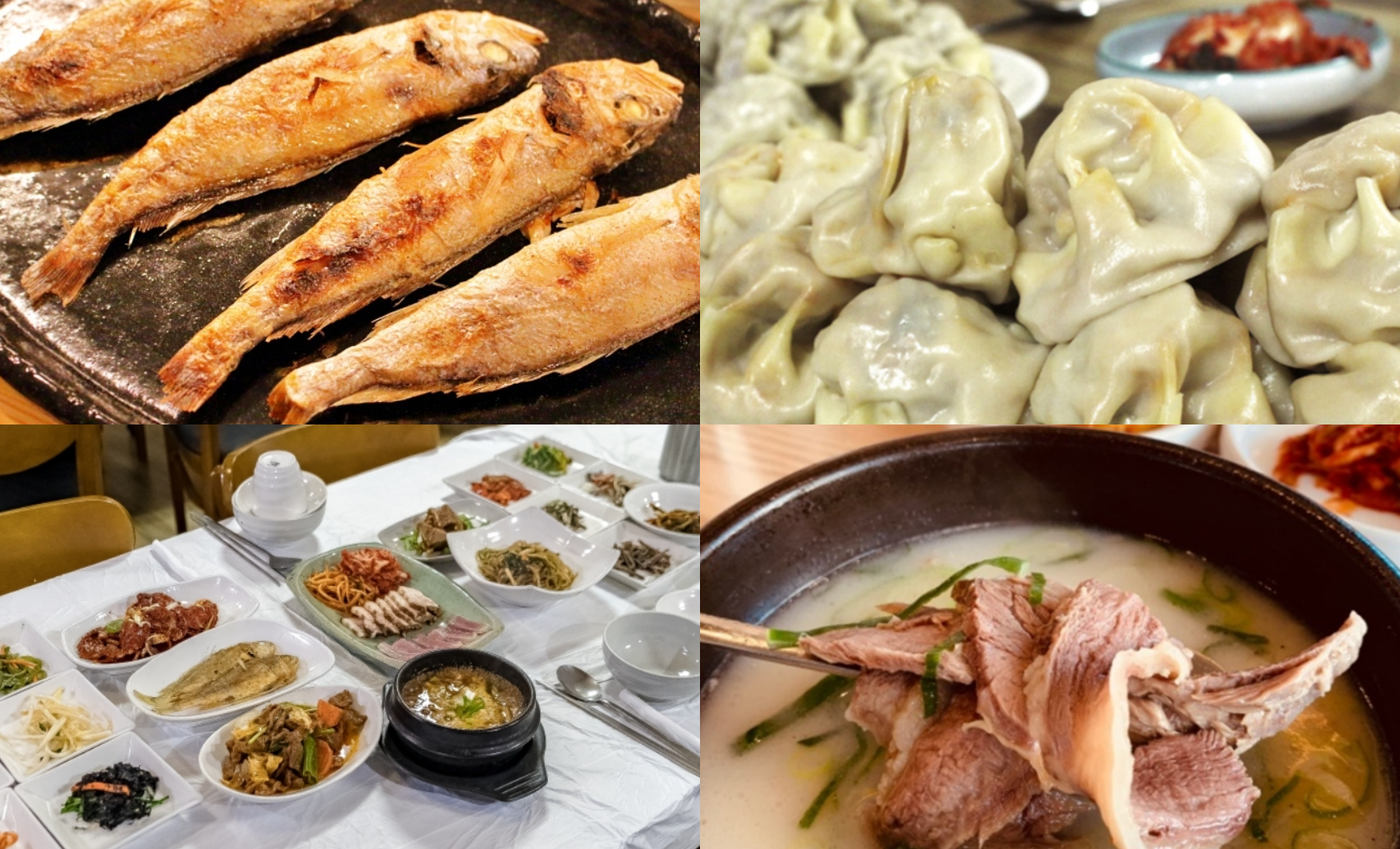 여주 맛집