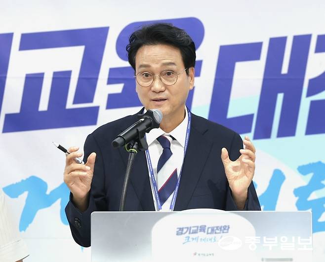 경기도교육청 교권보호전담관
