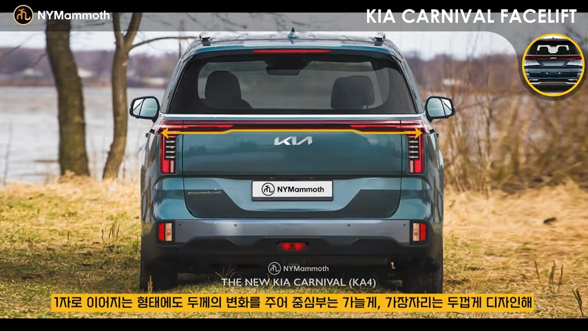카니발 하이브리드 페이스리프트 출시