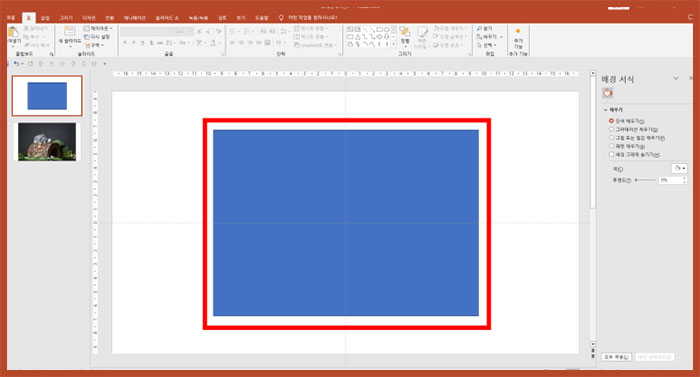 파워포인트 ppt 이미지 사진 투명도 조절