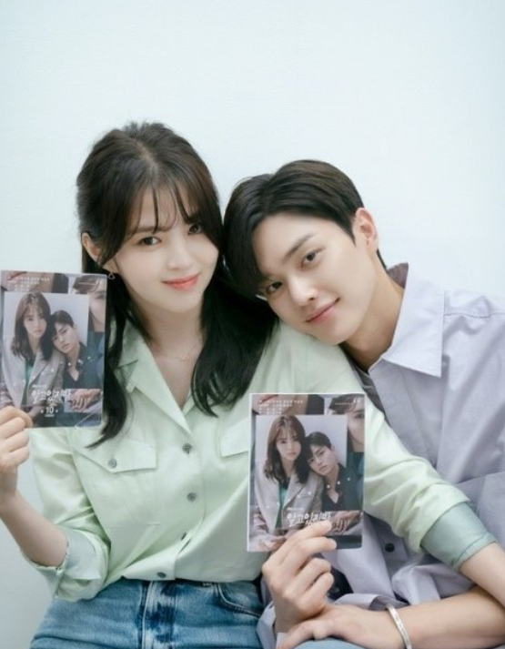 한소희 송강 (알고 있지만)