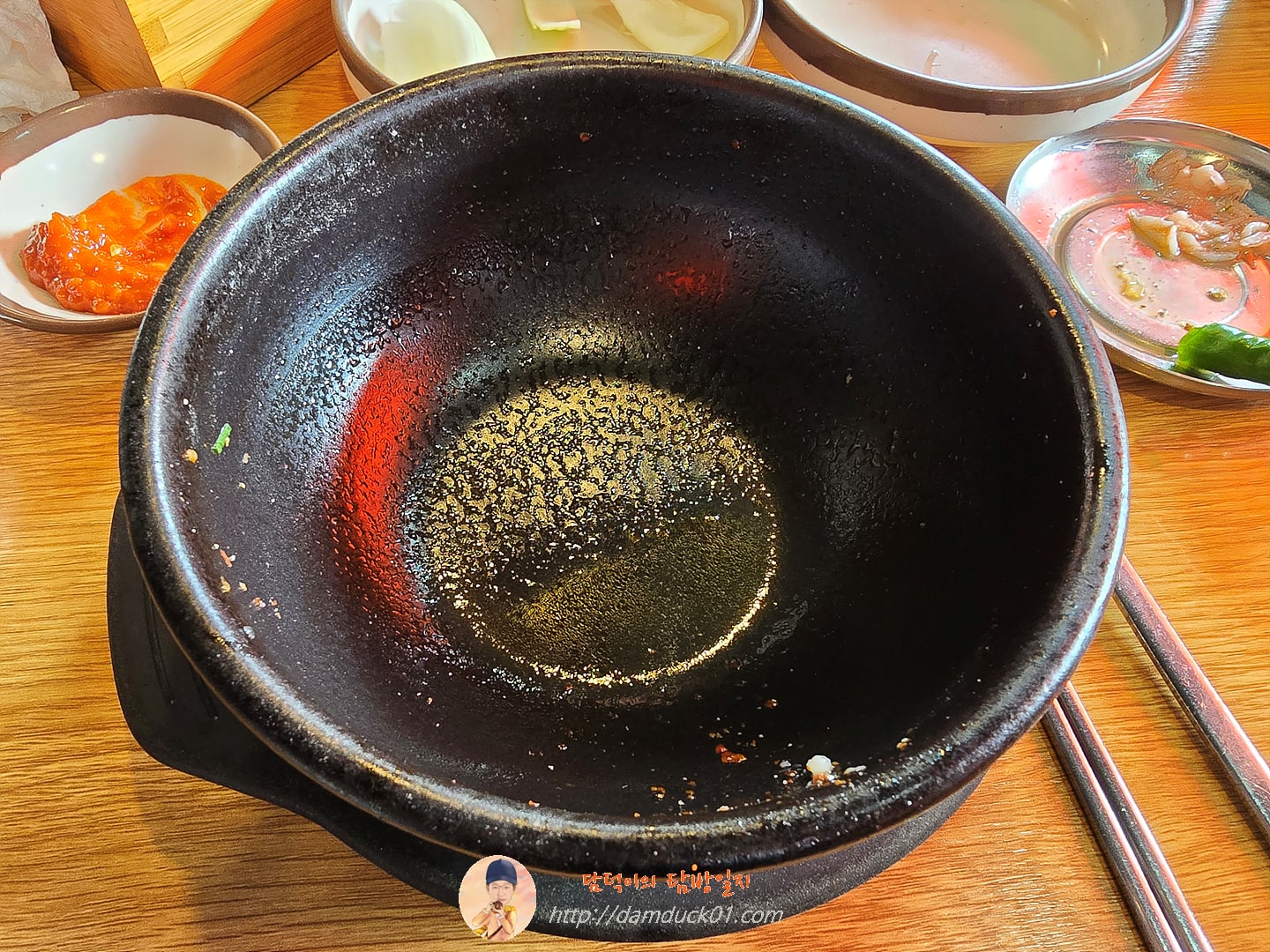 식사 끝