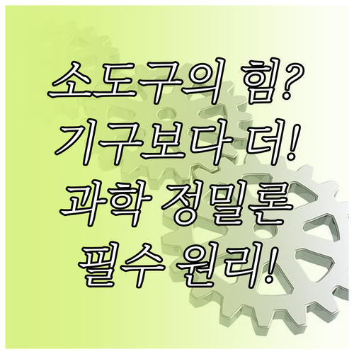 기구 필라테스보다 소도구 레슨이 정밀..