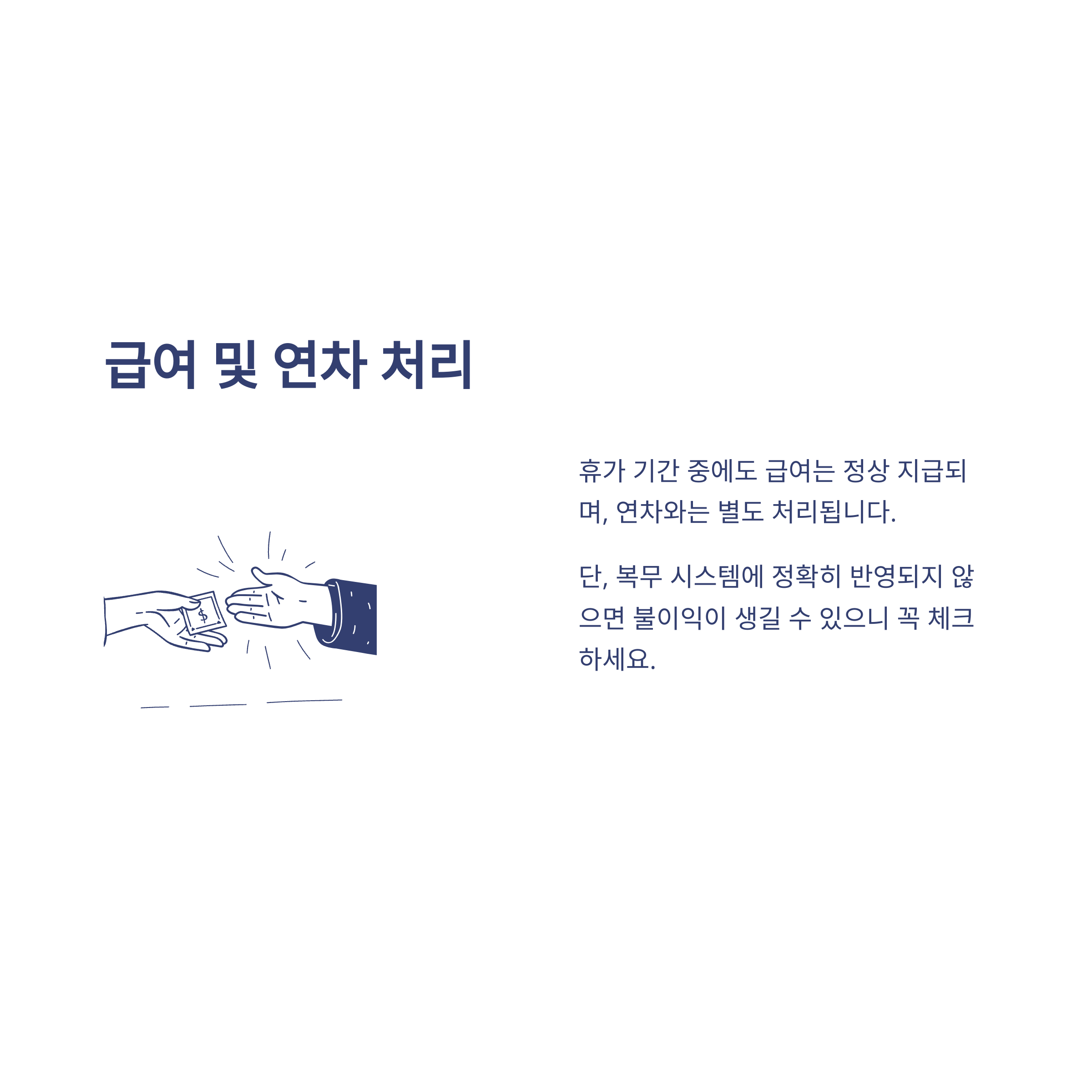 공무원 장기재직휴가 제도 완전 정리 – 일수, 신청방법, 교원·지방공무원 차이까지5