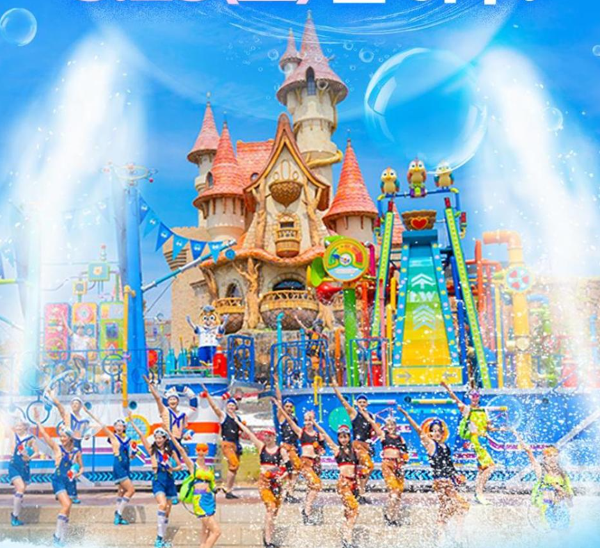 [특가] 롯데월드 어드벤처 부산 아쿠아부스터 이용권 (8/23 이용가능) 