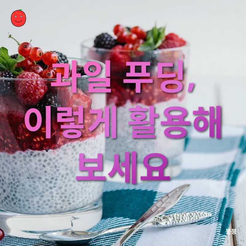 도시 농부의 기쁨_3_subsection