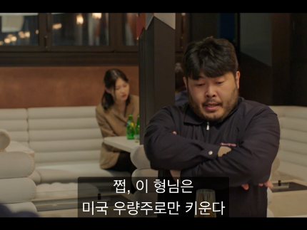 친구들 대답