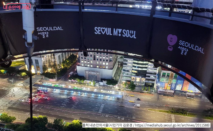 서울달 탑승 이미지