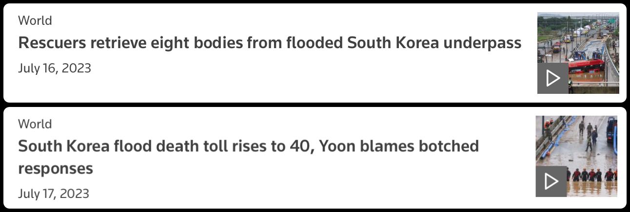 윤석열 정부는 매년 무정부상태!!