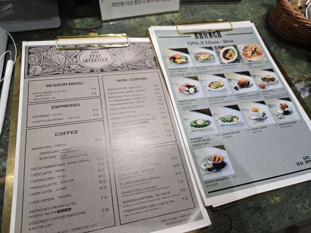 세종 스테이인터뷰