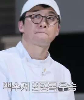 흑백요리사2 우승자 나왔습니다! (+상금 최강록 참깨 두부 요리 레시피)