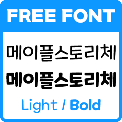 썸네일
