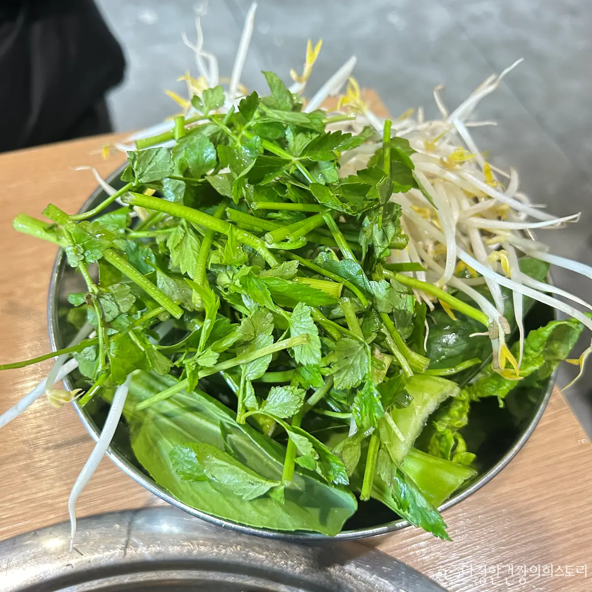 서울-노량진-가성비-맛집-청록-미나리-식당-강추-야채-무한-리필