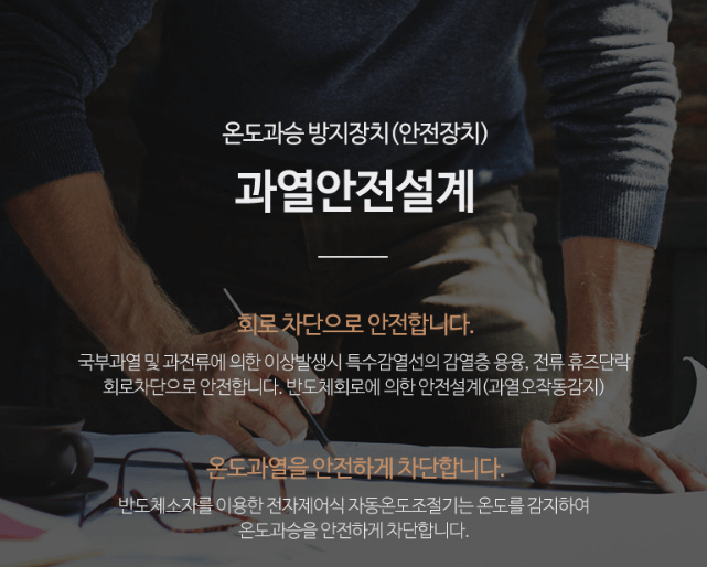 겨울철 가성비 좋은 1인용 전기장판