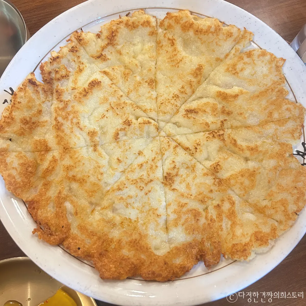 서울-강남-역삼-칼국수-맛집-방아다리-감자전