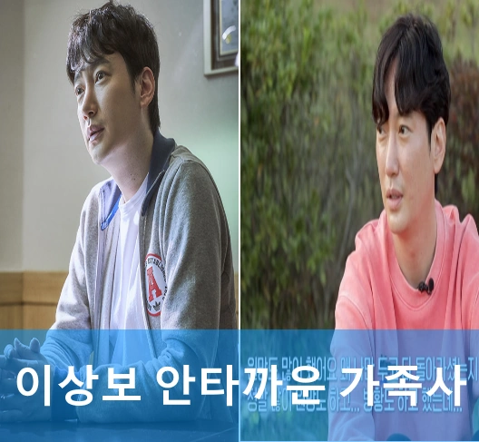 이상보 