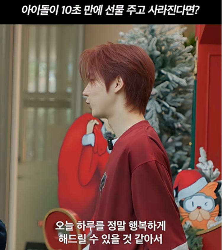 백화점 놀러갔는데 아이돌한테 선물 7개 받은 여자...jpg | 인스티즈