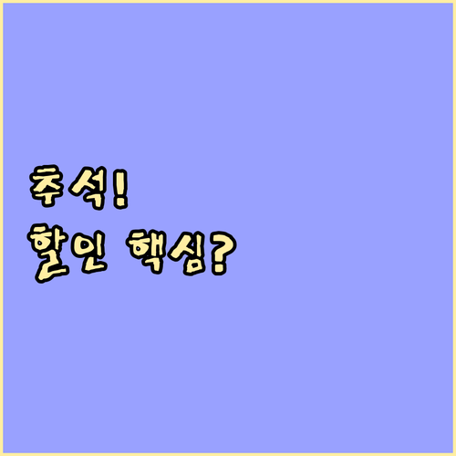 대형마트부터 전통시장까지, 2025 ..