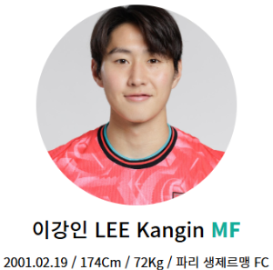 대한민국 vs 요르단전 예매, 축구 국가대표팀 경기