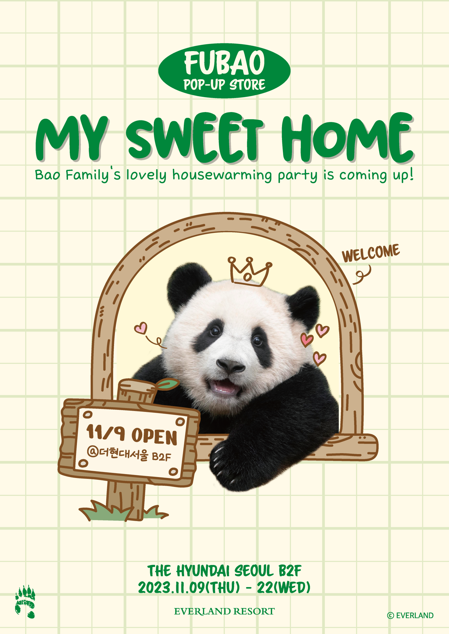 11월 12월에 즐기는 더 현대서울 팝업스토어 모음