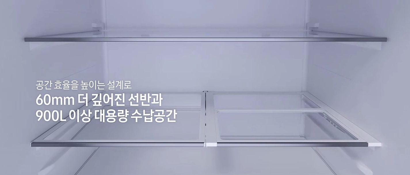 삼성 비스포크 4도어 냉장고