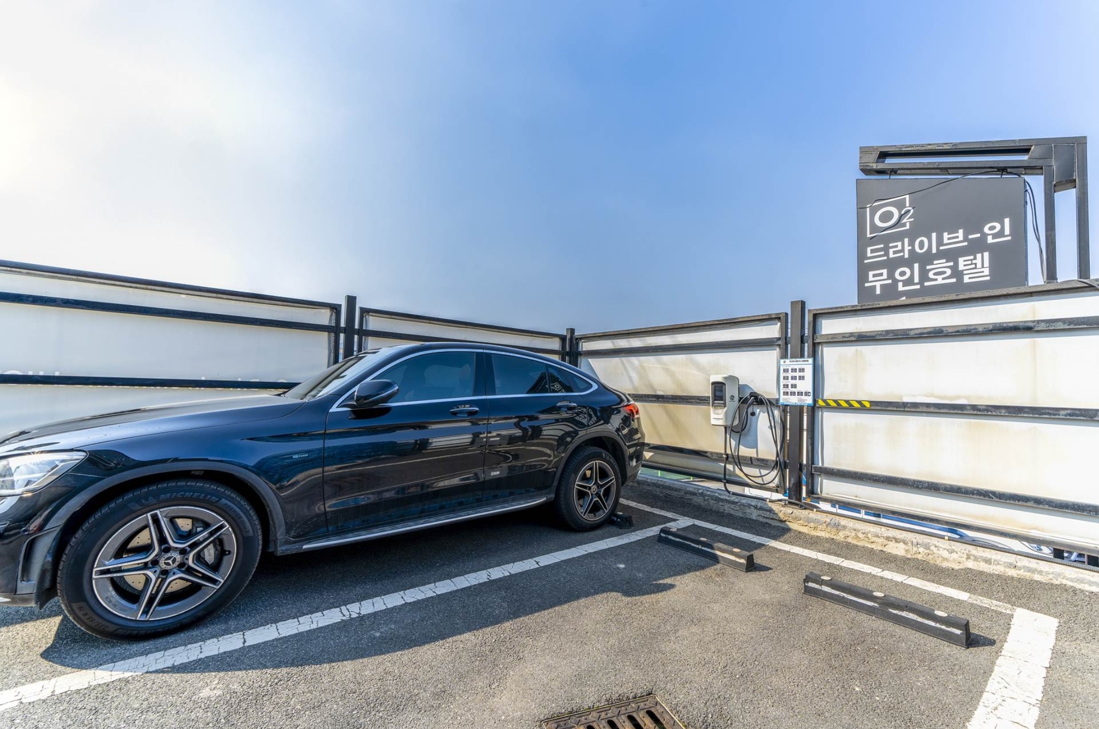 오투무인텔 야외 추자장 (전기충전시설)