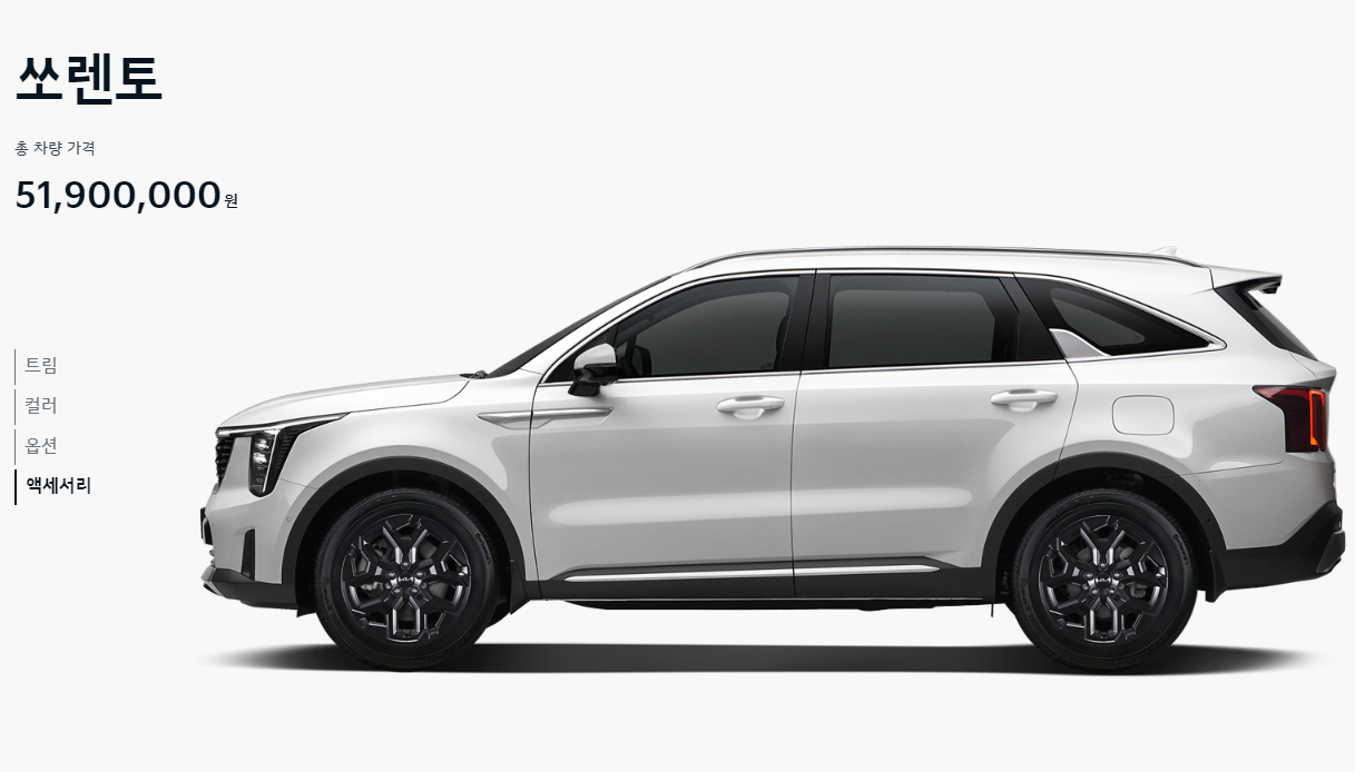 쏘렌토 시그니처 풀옵션 가격