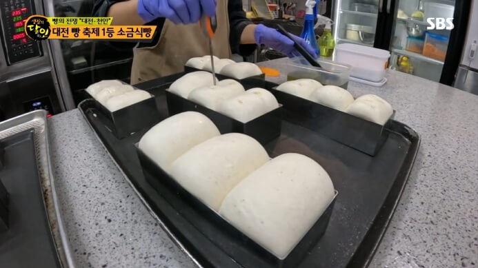 소금식빵반죽