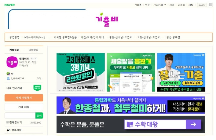 ์ํ ๋ฌด๋ฃ ๋ฌธ์ ์ฌ์ดํธ