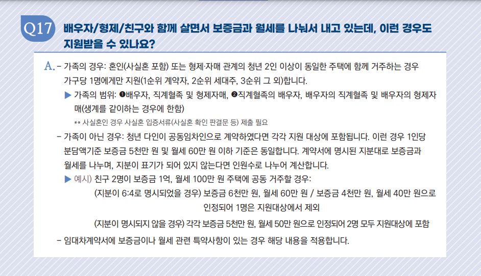 계산법은 다음과 같습니다.