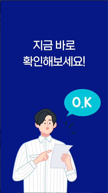 청년지원정책안내서, 청년도약계좌, 청년월세 특별지원, 청년내일채움공제