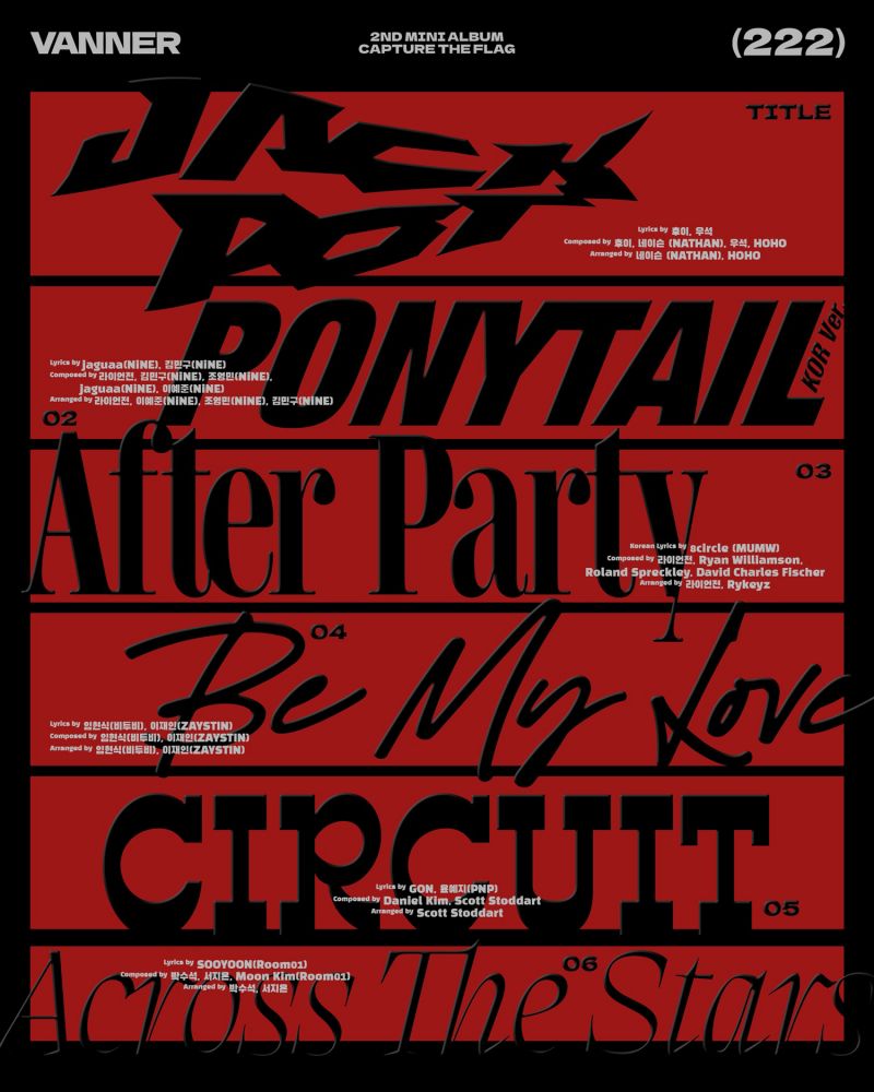 VANNER(배너) 트랙리스트 이미지, 클렙엔터테인먼트