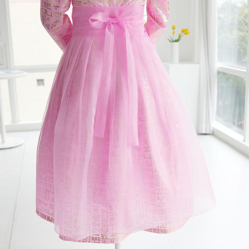 더연주 연분홍노방 덧치마 55 100사이즈 생활한복