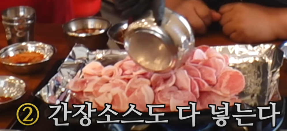또간집 풍자 청주 세번째 맛집 소개