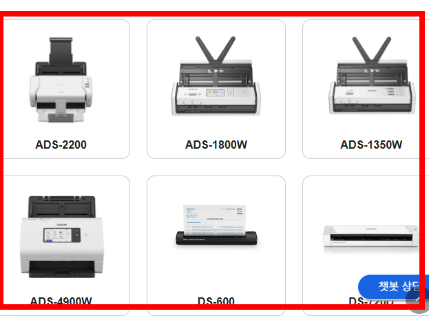 브라더 프린터 드라이버 다운로드 사이트