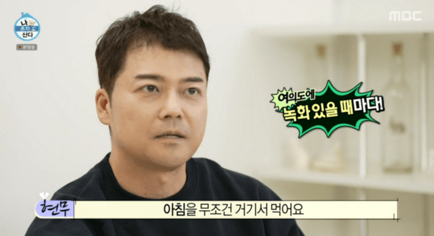 나 혼자 산다 전현무 님