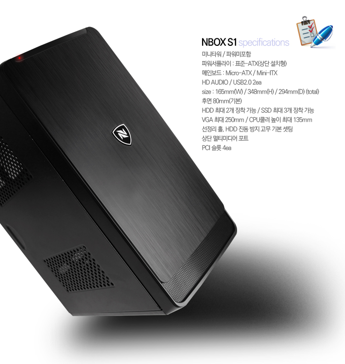 ABKO NCORE NBOX S1