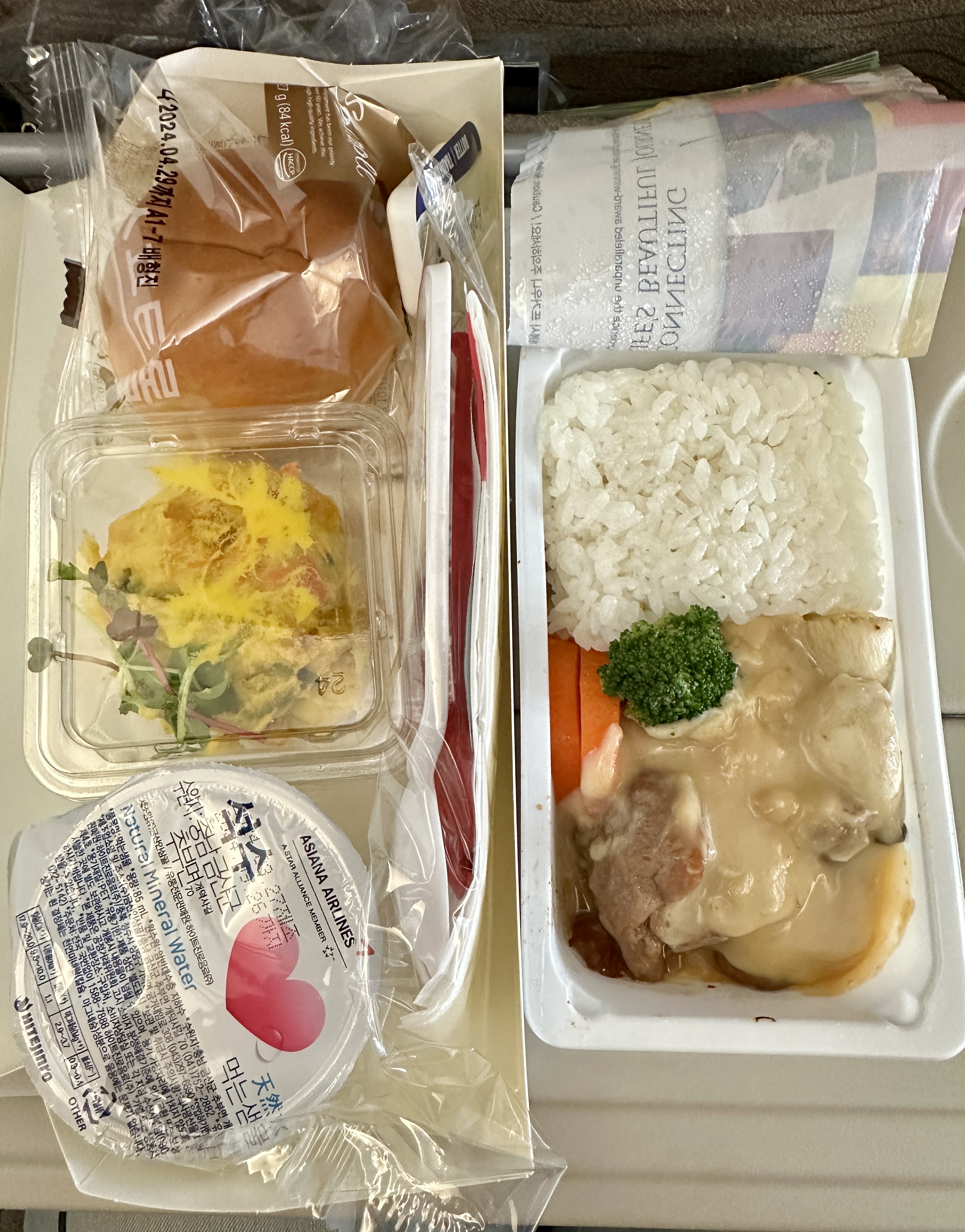 아시아나항공 OZ102 기내식