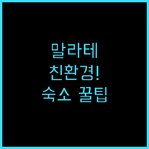 lyf Malate Manila ma..