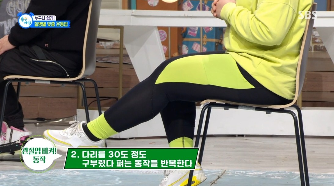 관절염에 좋은 맞춤 다이어트 운동 방법