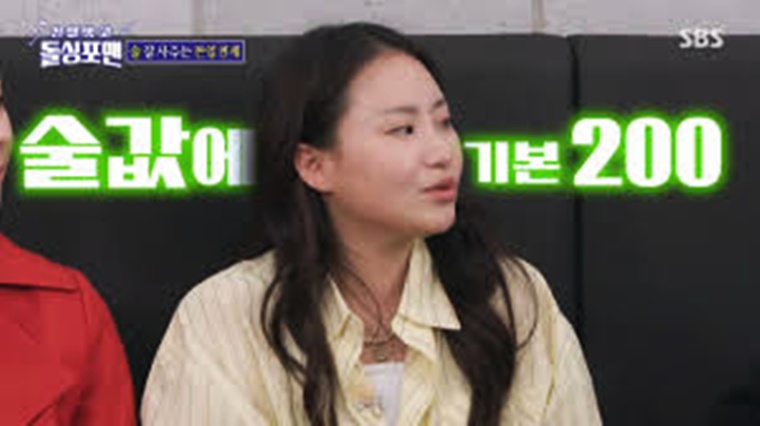 조현아