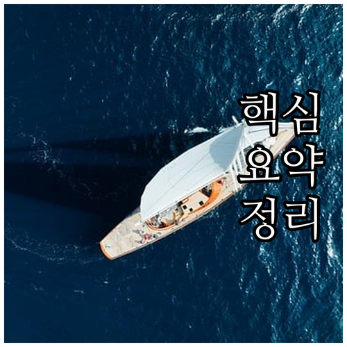 2025 포천시 공영주차장 요금감면 ..